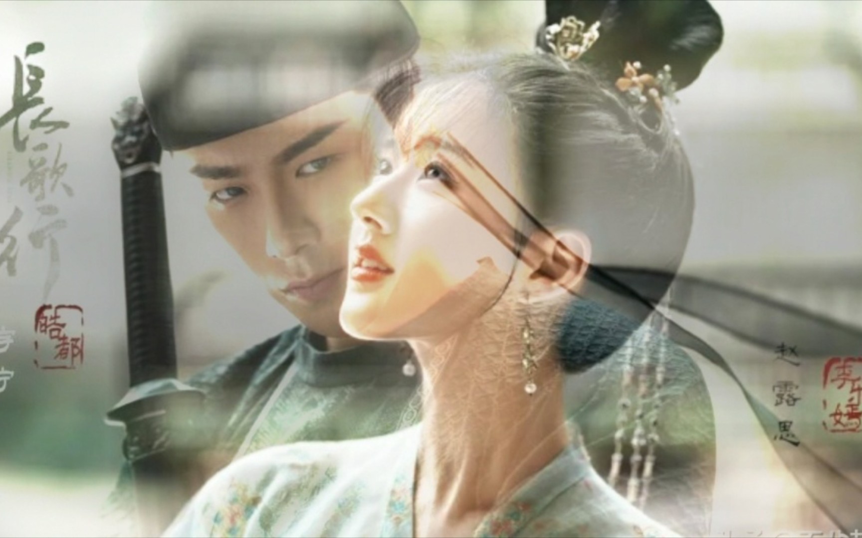 长歌行一爱如故乐嫣皓都从今以后我要作为夫君保护你