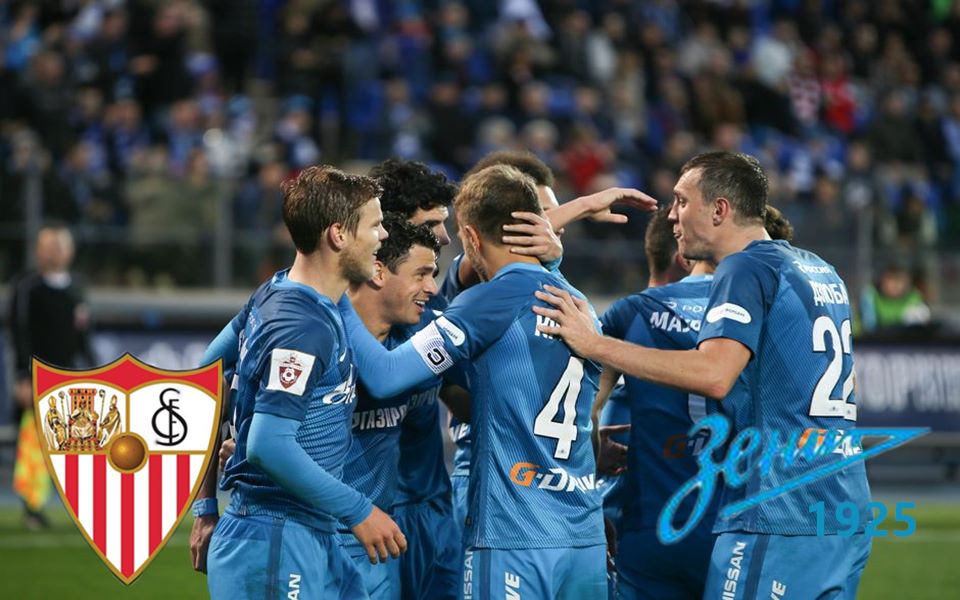 欧超联赛第六轮第三场塞维利亚vs圣彼得堡泽尼特