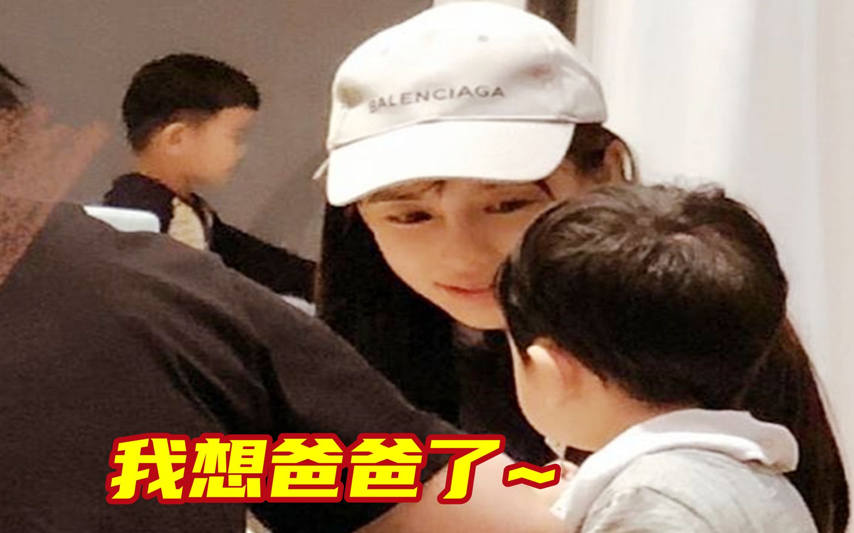 小海绵多次试探妈妈:会和爸爸复婚吗?杨颖的回答算是彻底挑明了