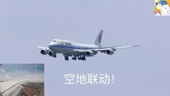 Download Video: 首个空地联动视频！With bilibili @I_H_S！