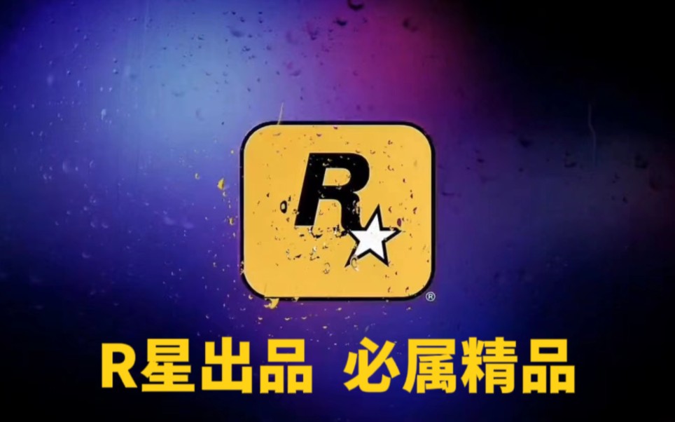 r星出品,必属精品:猎人往往以猎物的形式出现!