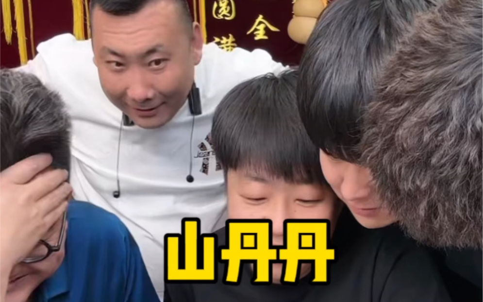 【乐呵兄弟】“天天跑这拾乐来了”-秋虫长鸣-乐呵兄弟-哔哩哔哩视频