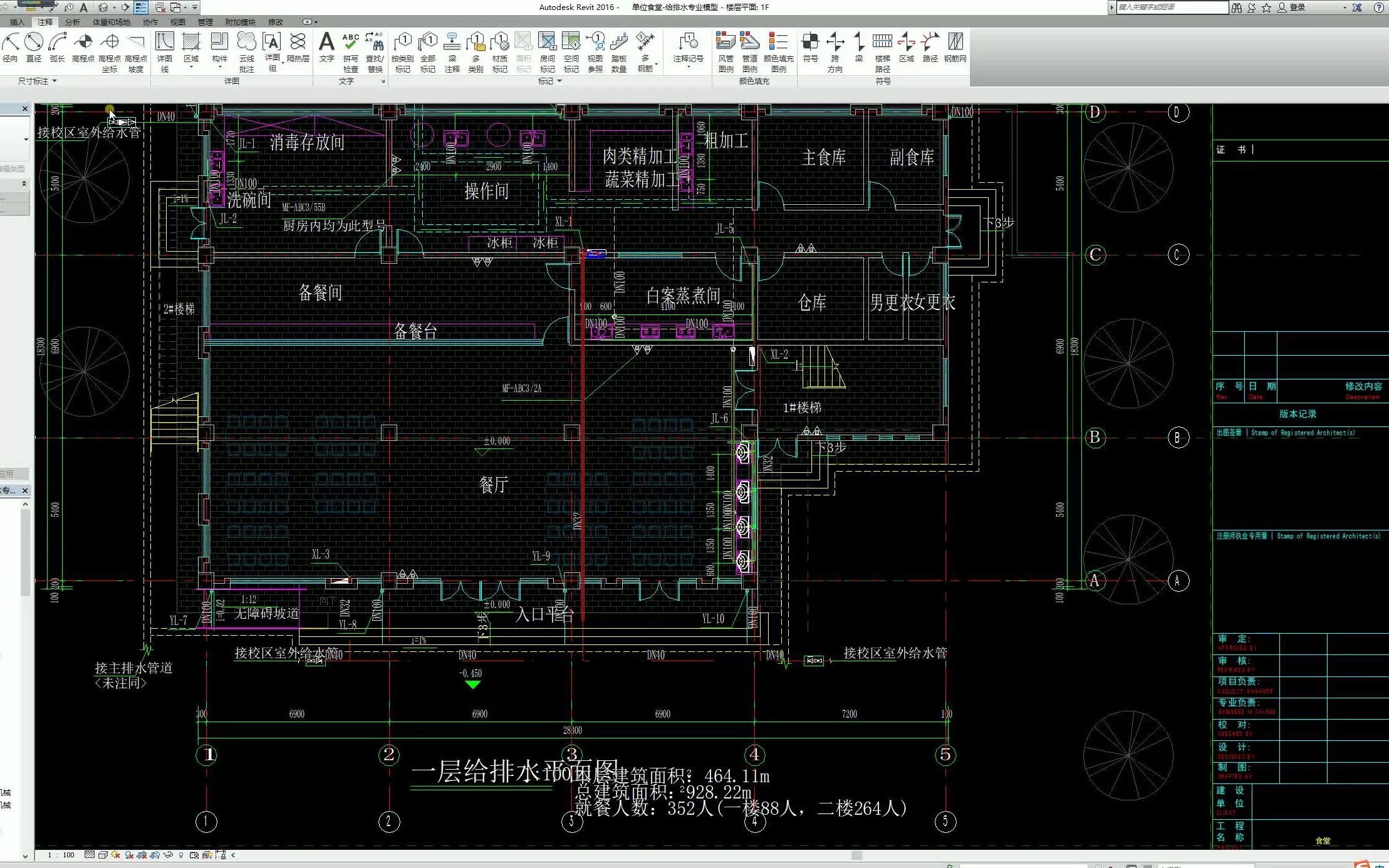 机电BIM建模基础 9管道标注哔哩哔哩bilibili