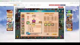 Tải video: 造五，一周的成果