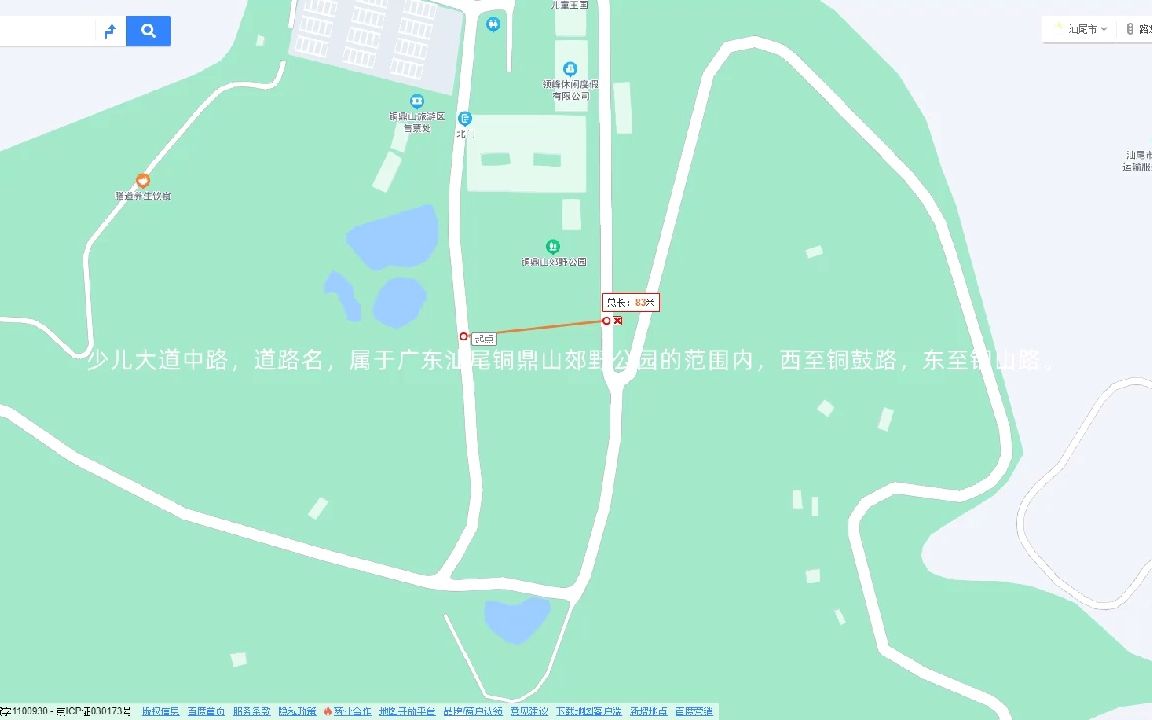 广东汕尾铜鼎山郊野公园少儿大道中路