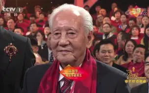 下载视频: [2018央视春晚]最让人尊敬的明星