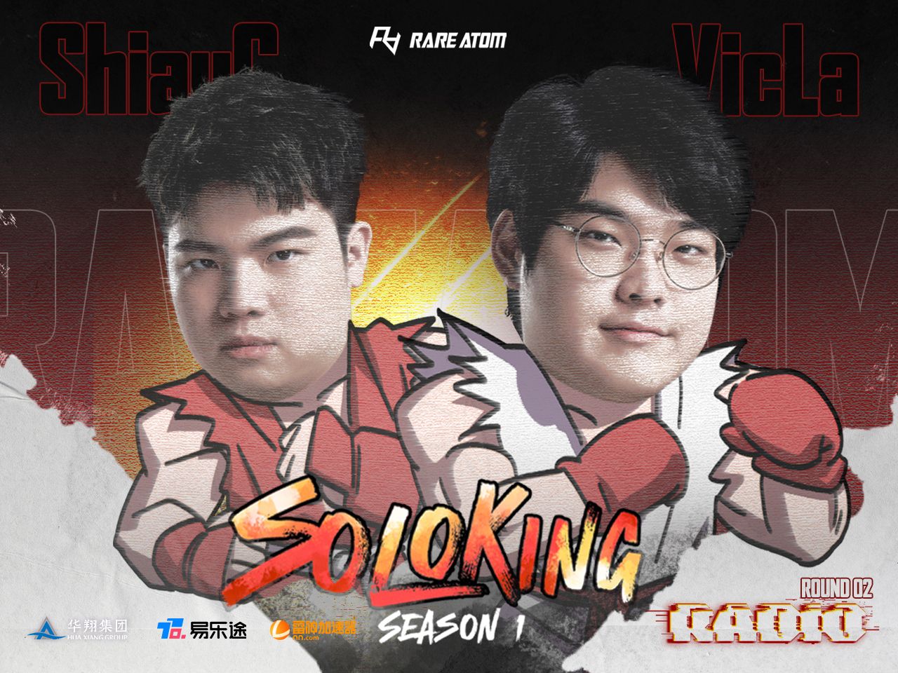 2024《radio》02:谁是solo king