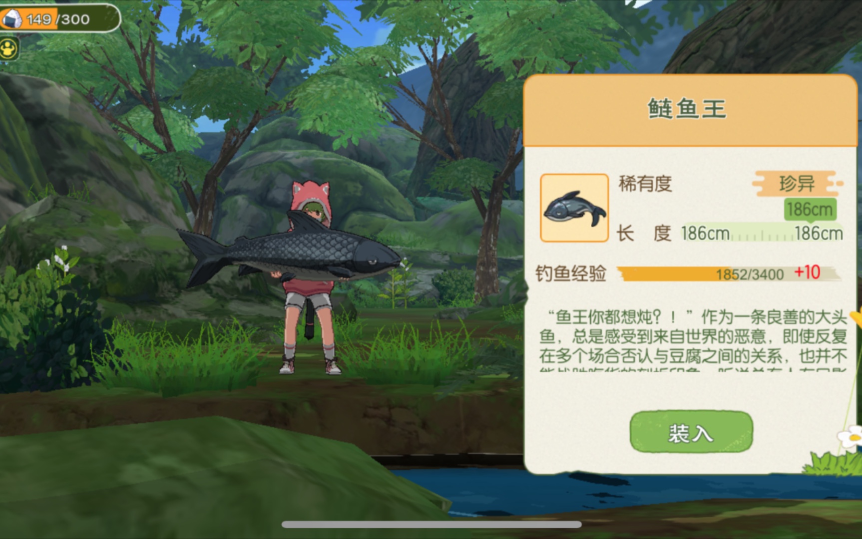 活动作品小森生活丨鱼王篇之鲢鱼王钓鱼示范