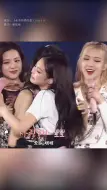 Tải video: 哭着剪完这一期 jennie  lisa  朴彩英rosé  金智秀jisoo   全民k歌挑战