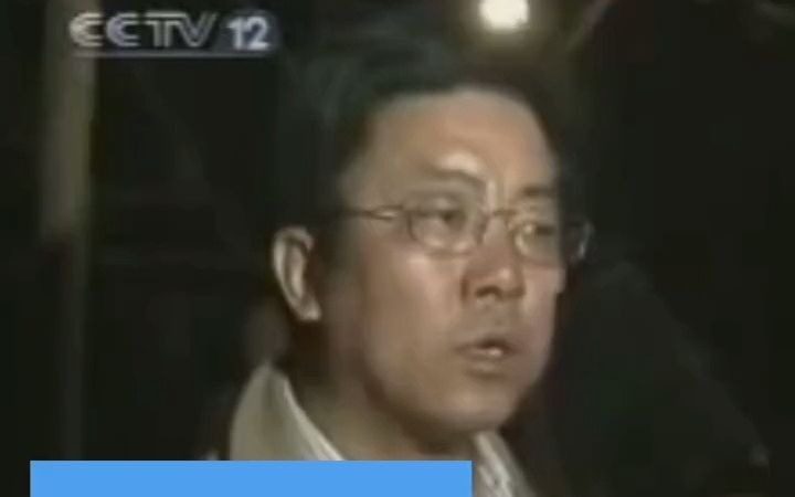 [图]男儿有泪不轻弹 还记得13年前，这位痛哭的市长吗？