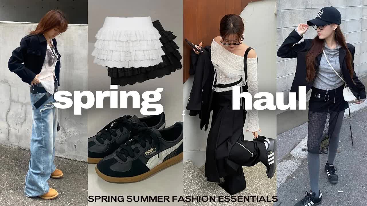 Spring haul |今年春夏必备单品大采购❣️从衣服到配饰!趋势一览极客别致,分层,Puma运动鞋巴勒莫,气球裙,百褶裙,geekchic,puma哔哩哔哩bilibili