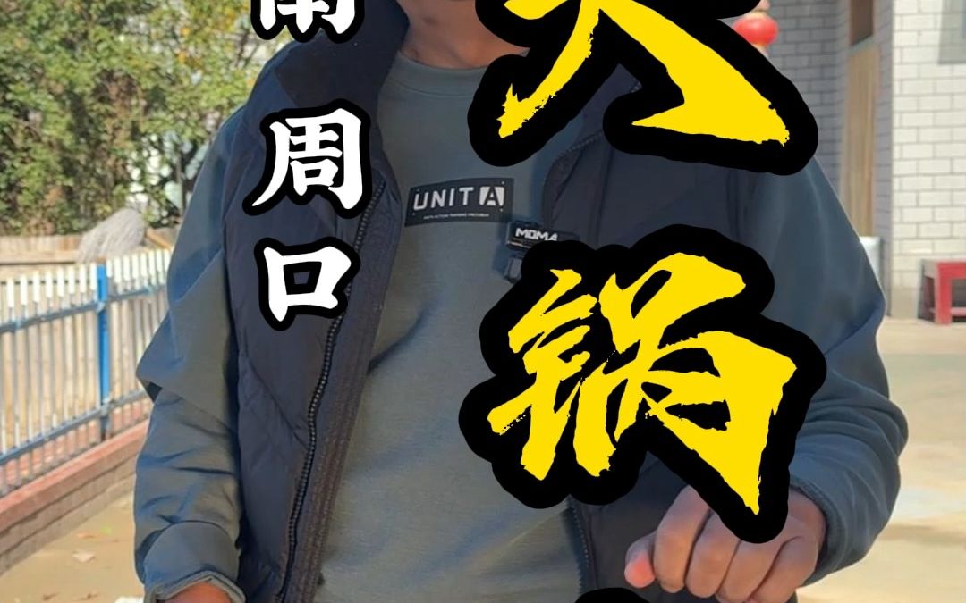 今天小二哥厨房来了一位神秘人物,小二哥亲自下厨为她做了一锅牛杂