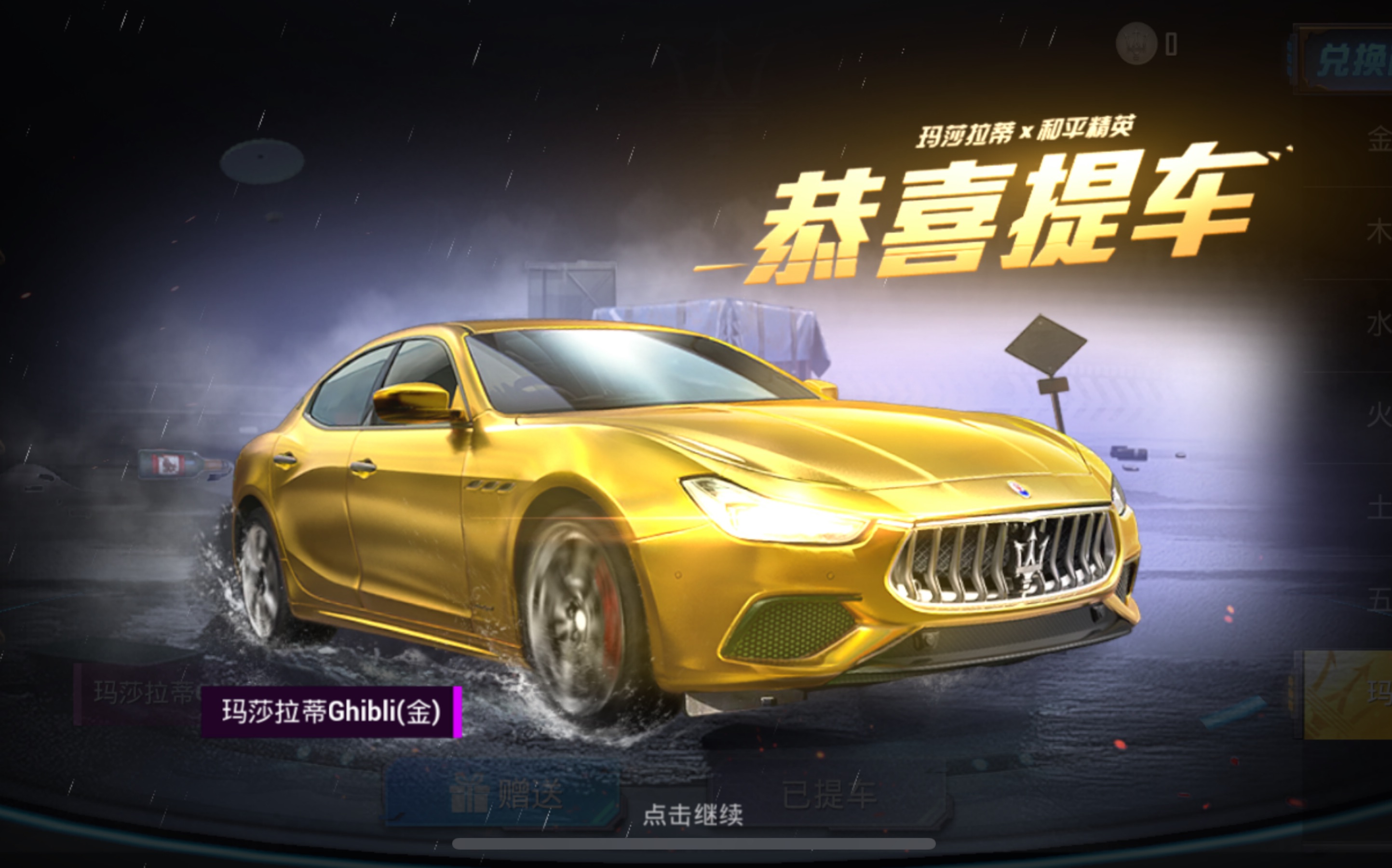 免费追加一时爽,一直追加一直爽!