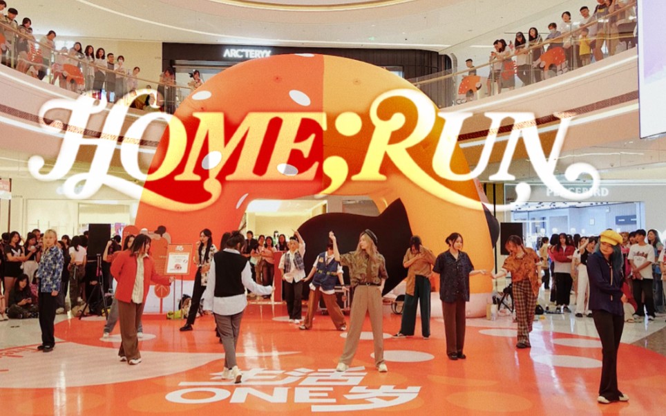 [图]把百老汇音乐剧搬上路演了！SEVENTEEN-HOME;RUN翻跳(点击附赠结尾彩蛋一枚)