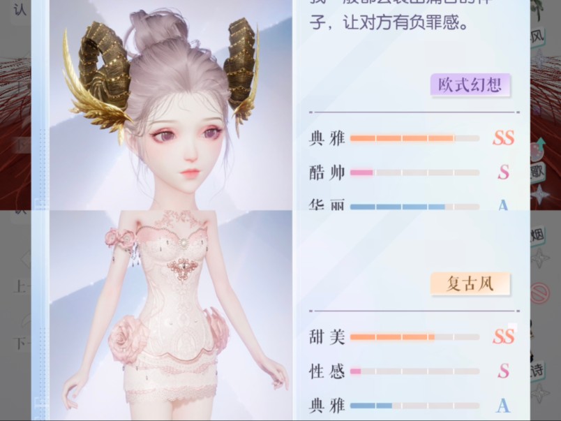 琳琅花景+恶魔犄角:绝配!琳琅神中神!哔哩哔哩bilibili