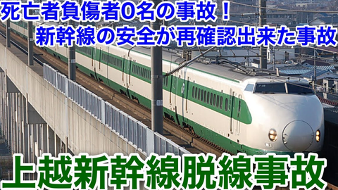 精密加工品 183系 とき号 上野始発新潟行き 再現セット！ 鉄道模型 で