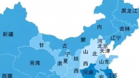 究竟哪个地方产的山竹最好吃?哔哩哔哩bilibili