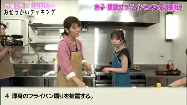 齊藤京子/-哔哩哔哩_Bilibili