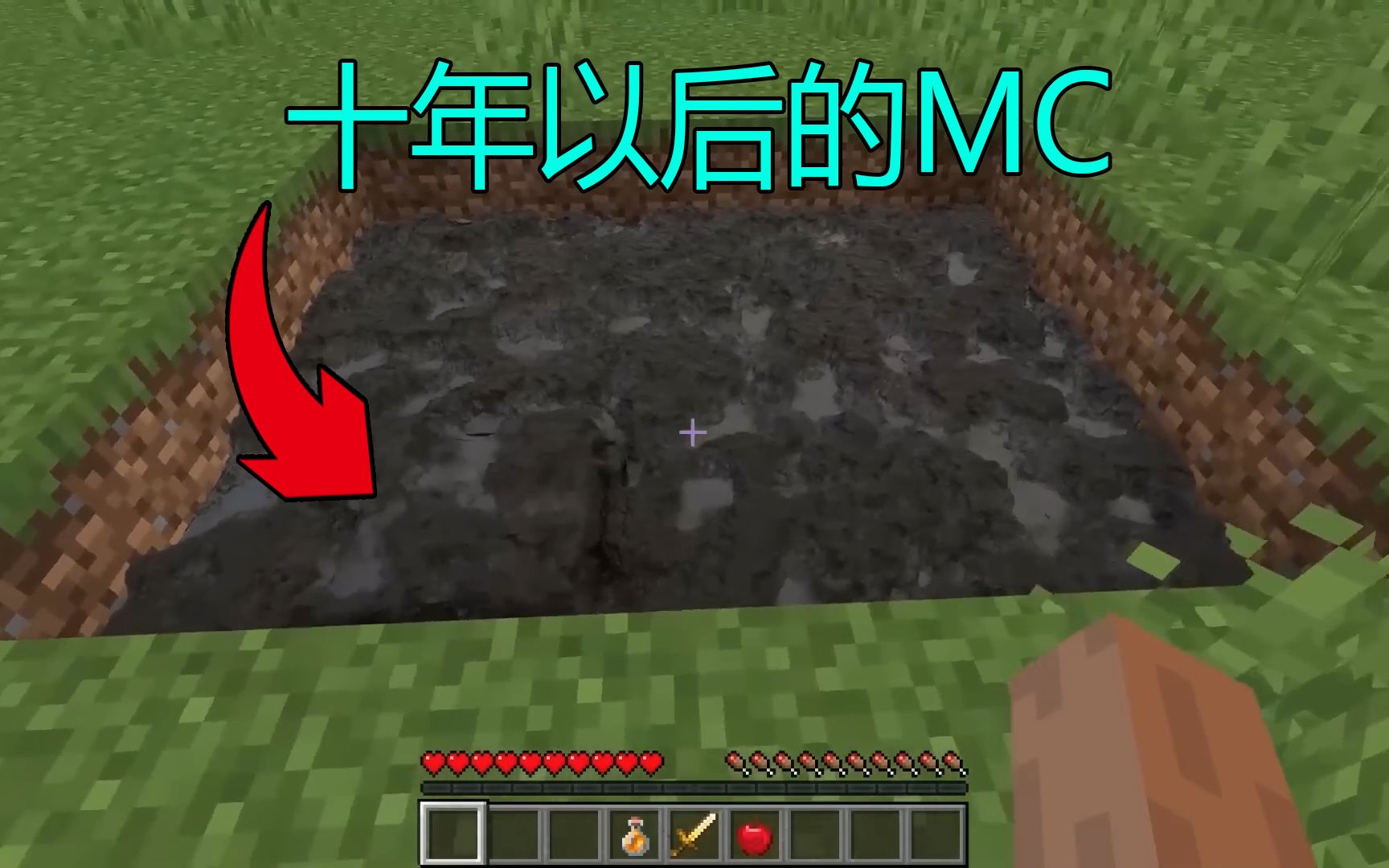 [图]我的世界:十年以后的MC!居然还有沼泽？？太真实了吧！