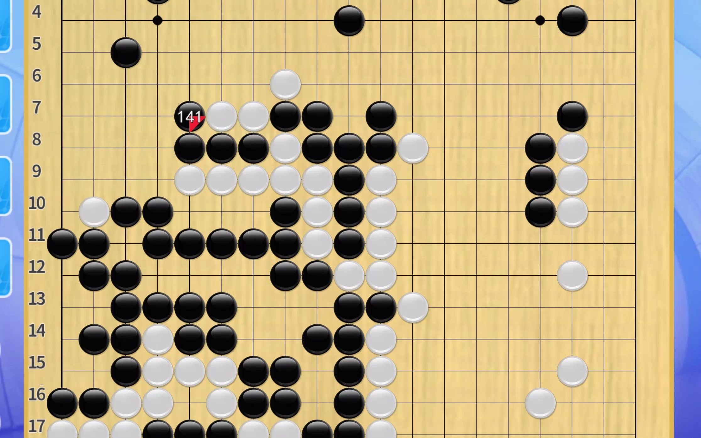 围棋初级复盘1