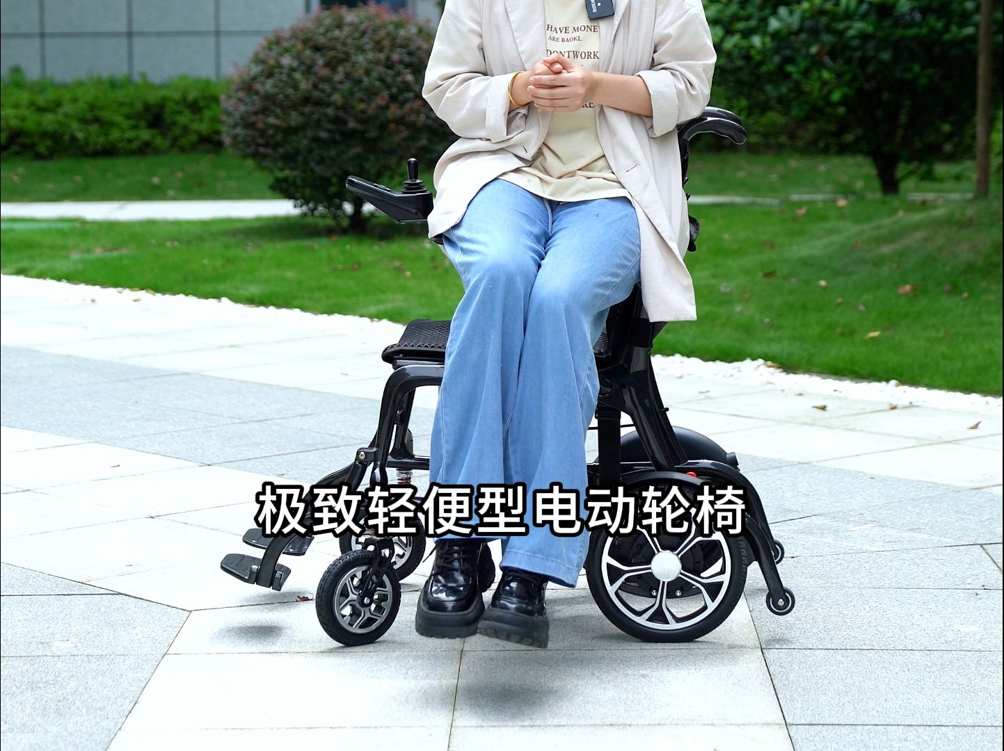 你是否追求极致轻便的电动轮椅?是的话那就看它!