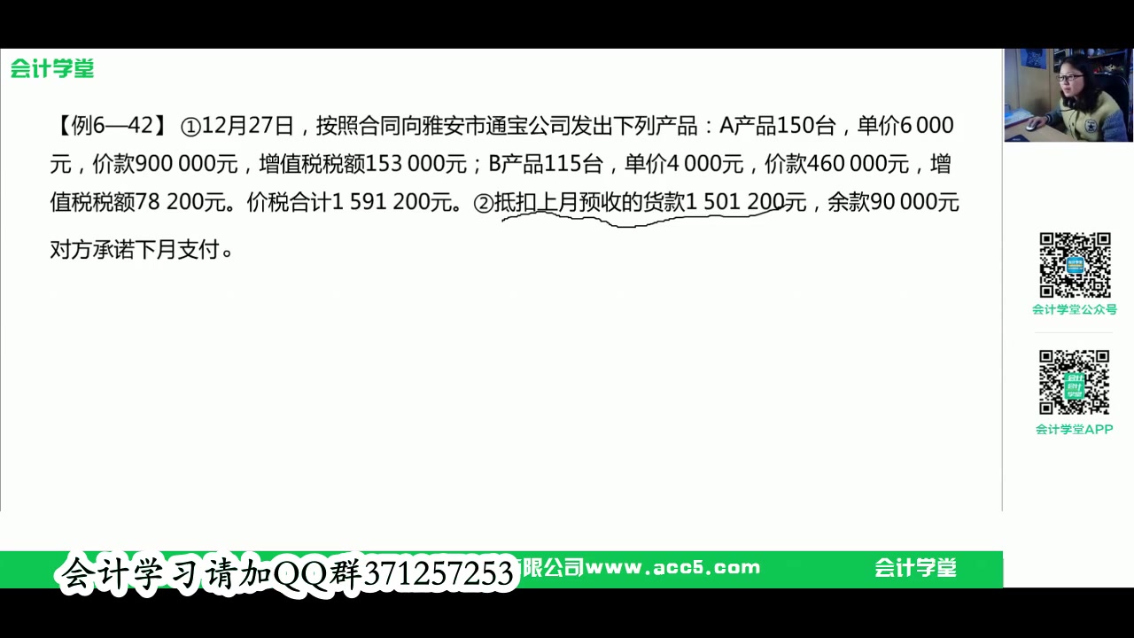 会计凭证怎样装订税务会计凭证会计凭证做账顺序哔哩哔哩bilibili