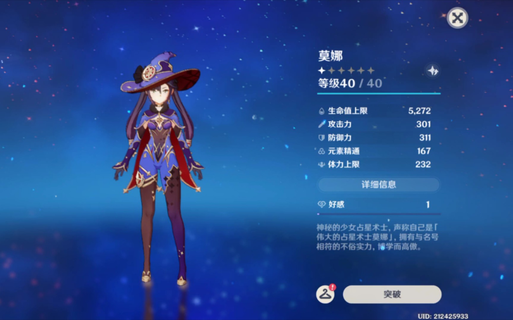 送一命莫娜号老规矩兄弟们,详情看简介