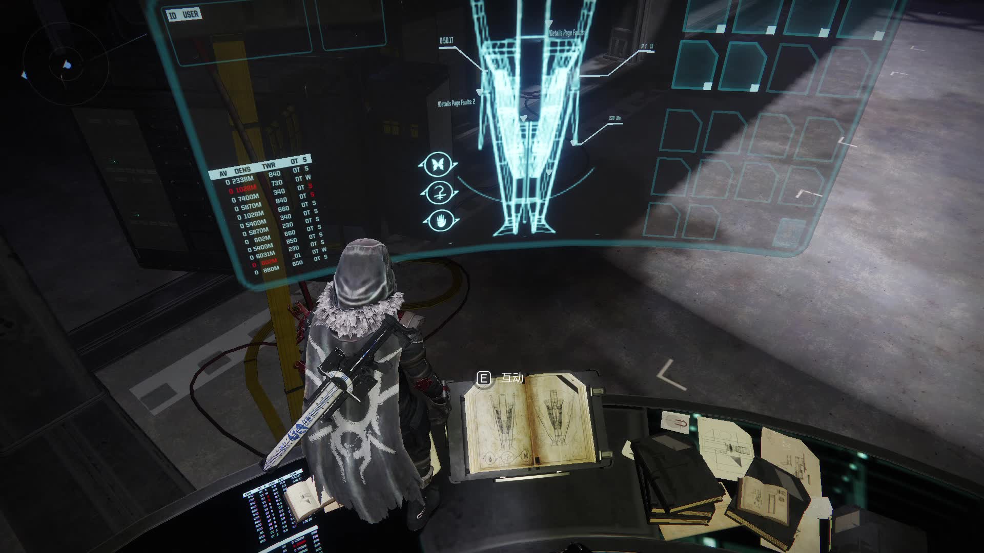 第一次看到艾达1以至于癫痫的屑守护者命运2