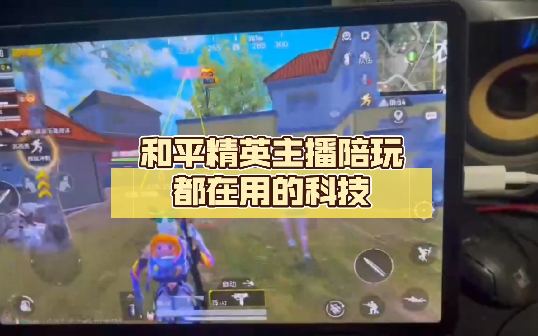 和平精英科技自助下单平台_自助下单平台hwxian_九天社区自助下单平台