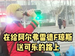 Télécharger la video: “我们是兄弟对吧？”