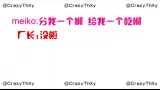 EDG抢食物小剧场+厂长重回原点+兮夜的愿望