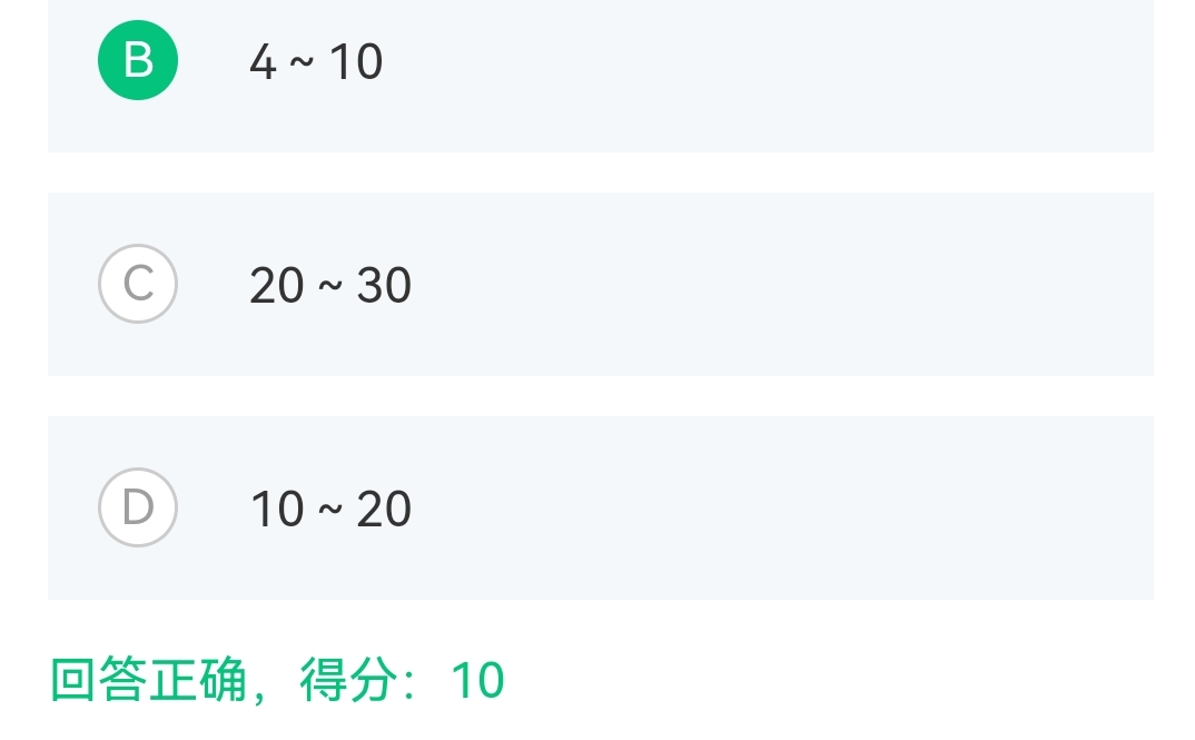 [图]知道2023《科学认识天气》答案