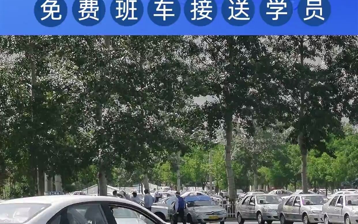 北京海淀暑假学车哔哩哔哩bilibili