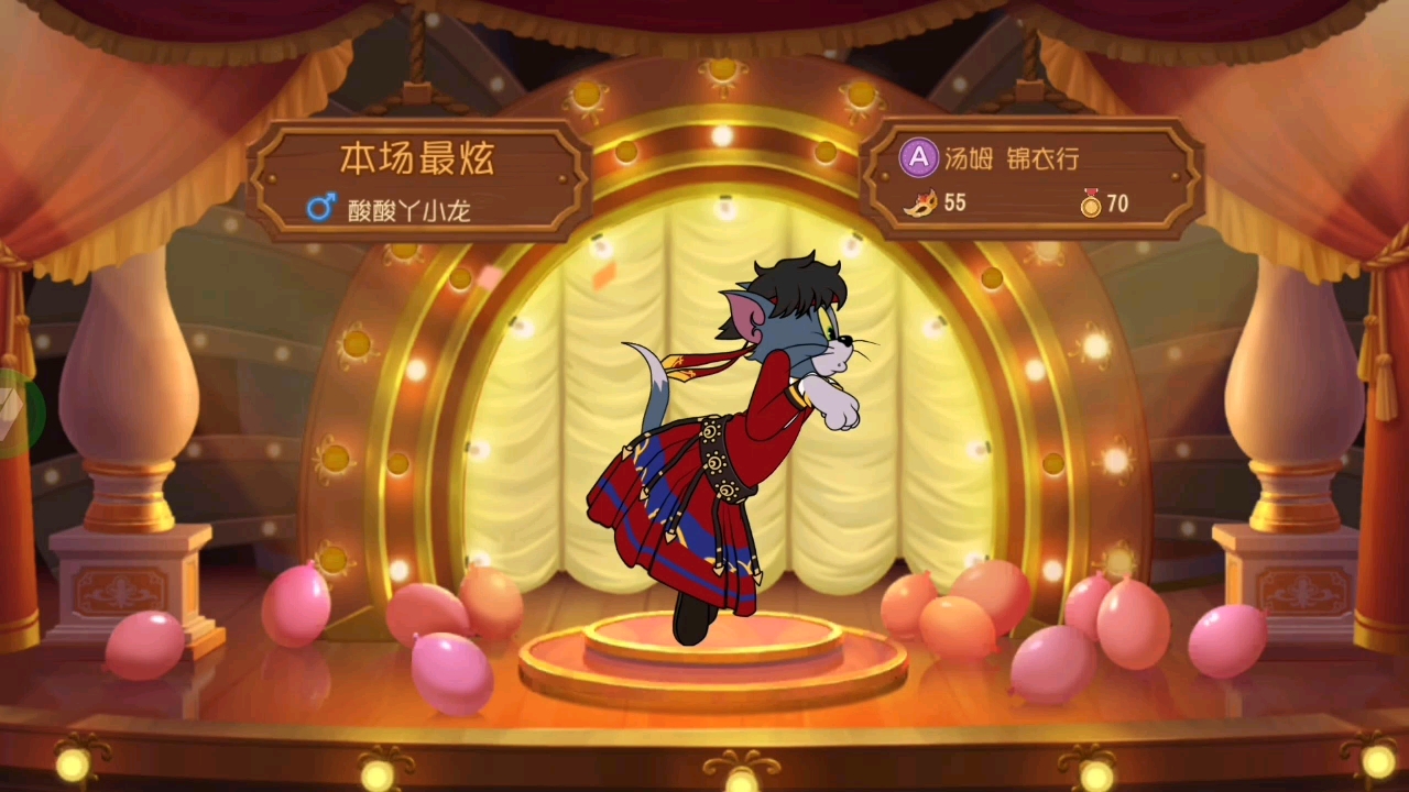 猫鼠:试下普通汤姆 锦衣行皮肤_哔哩哔哩bilibili