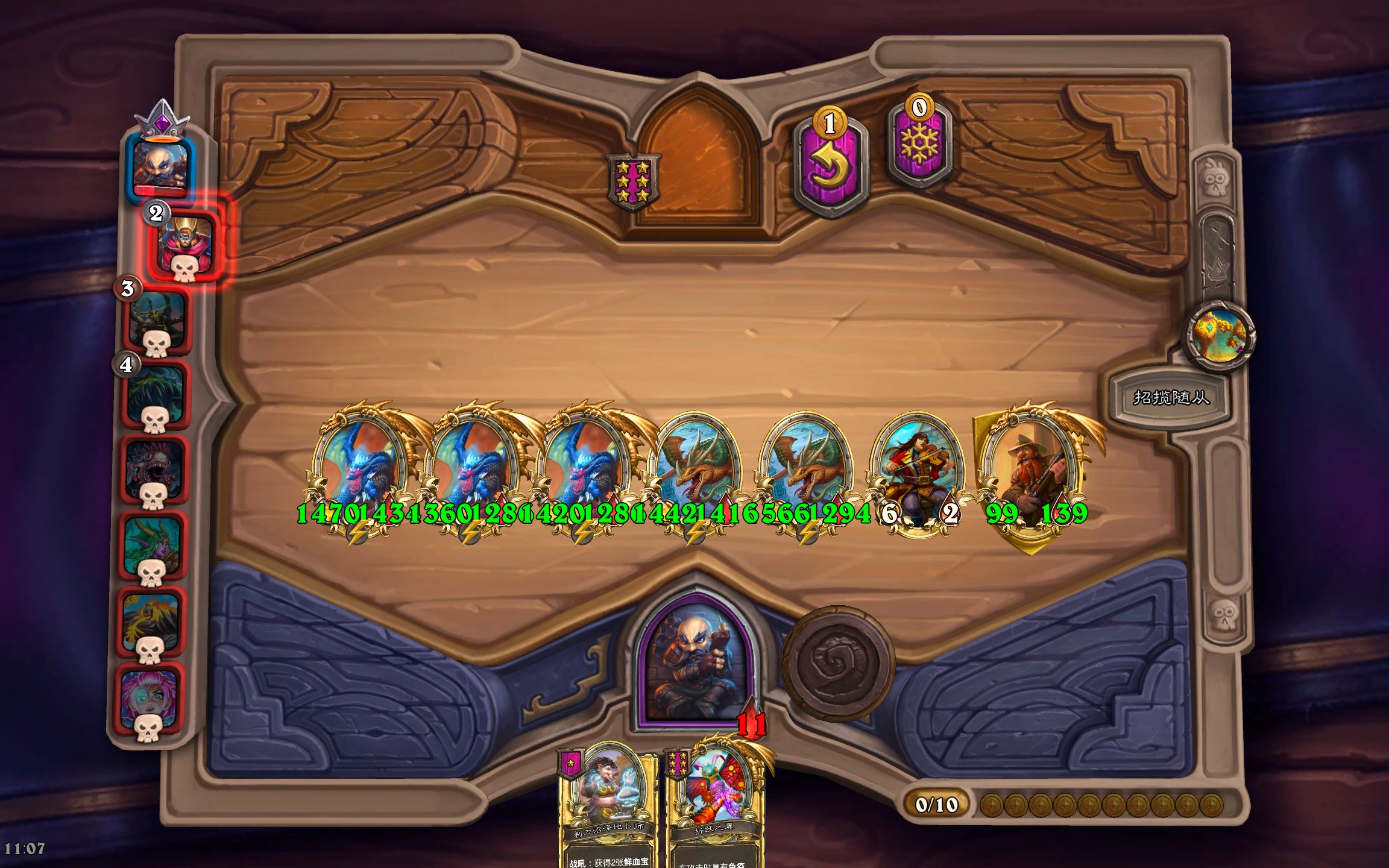 光污染!金色竞技场:三卡雷金铜须爽局