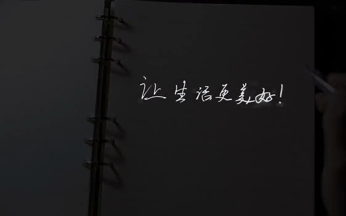 【警网短片/马鞍山市公安局雨山分局/2017】让生活更美好Let Life Will Be More Happiness哔哩哔哩bilibili