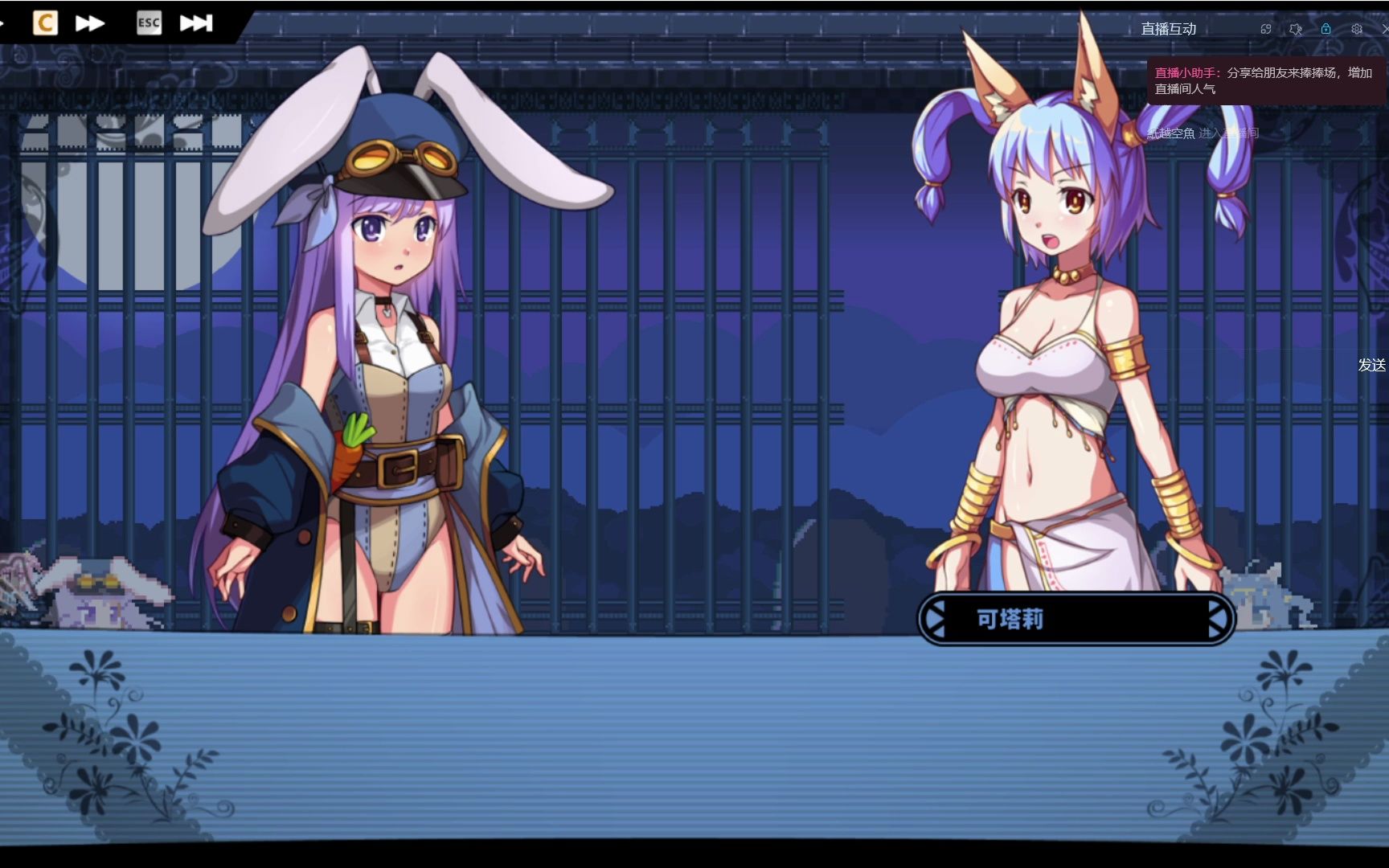 《rabirabi》第十一期,浮岛小镇与魅魔