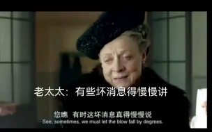 Download Video: [唐顿庄园]William无法医治, 老太太对其父亲不好说-有些坏消息就得慢慢讲。