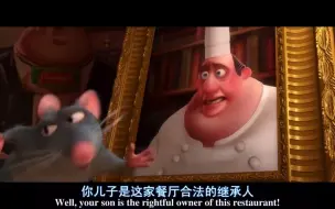 Download Video: 【料理鼠王】12