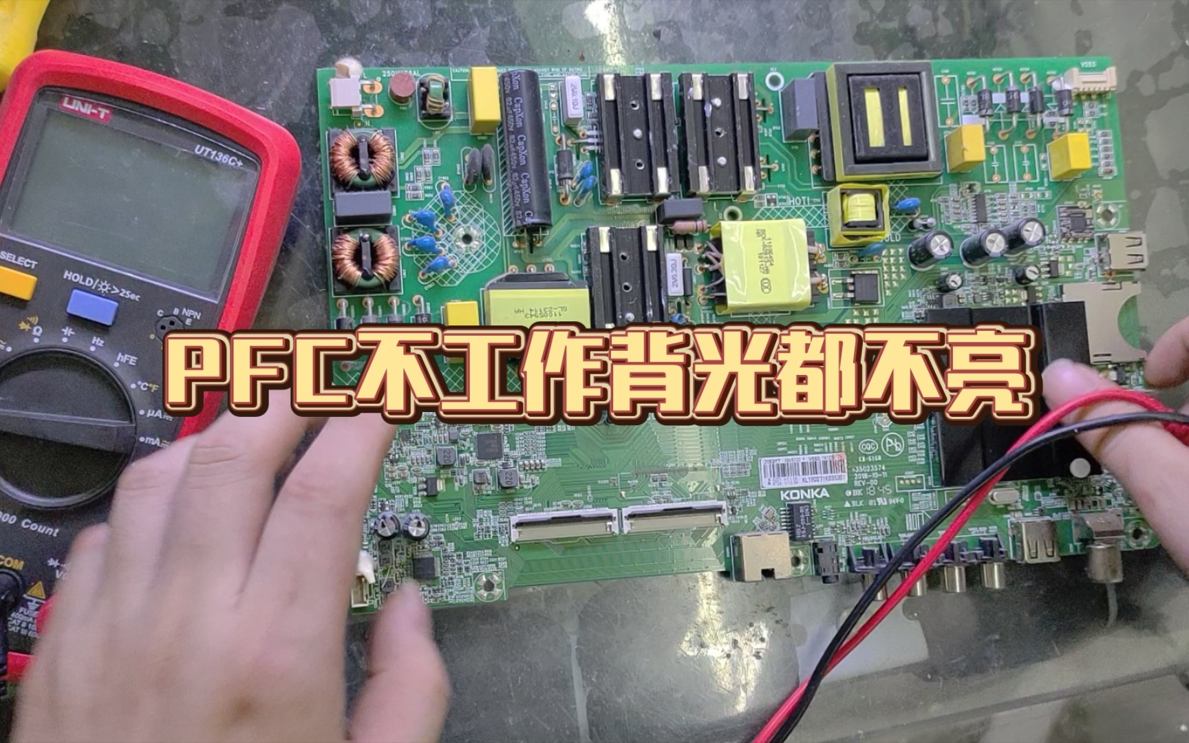 康佳电视背光闪灭不一定是背光坏哦,看小伙怎么检修!