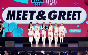 Télécharger la video: IVE 221015 KCON 粉丝见面会+红毯