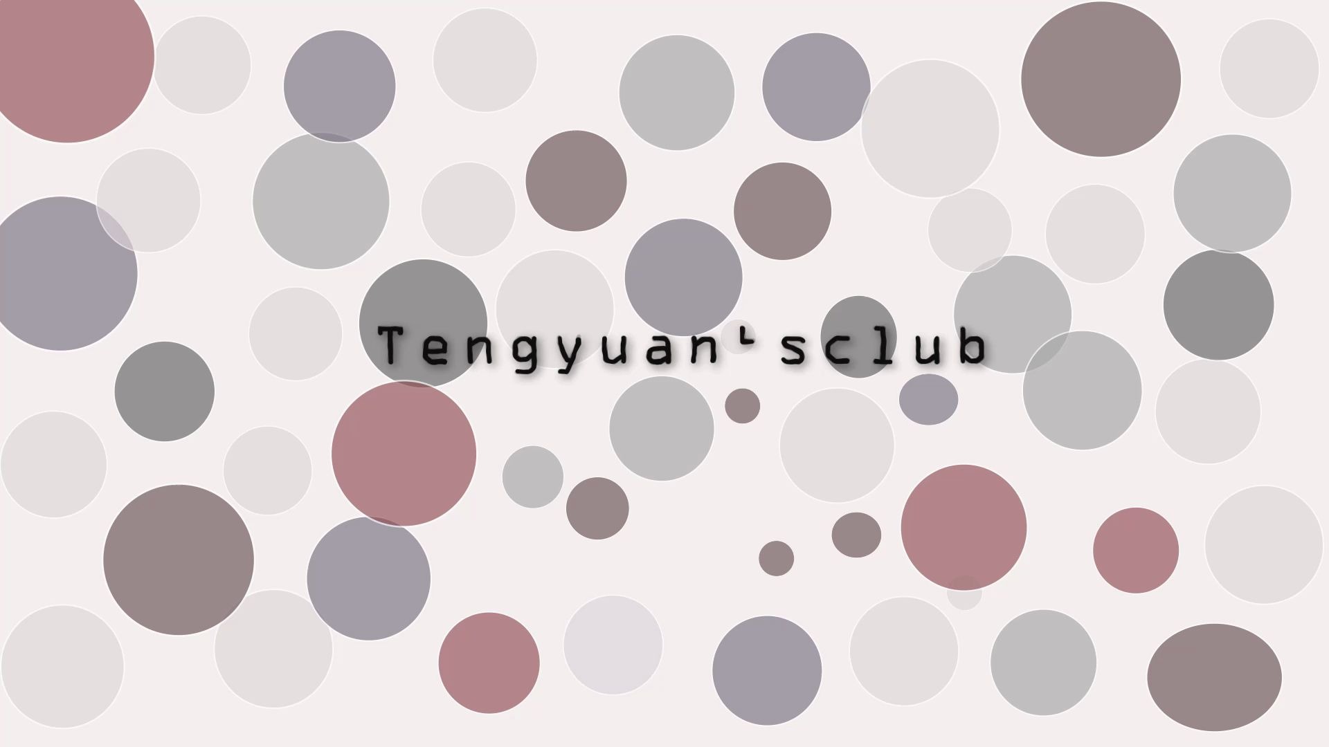 莫兰迪色系法式波波文字动画效果ae自制动画