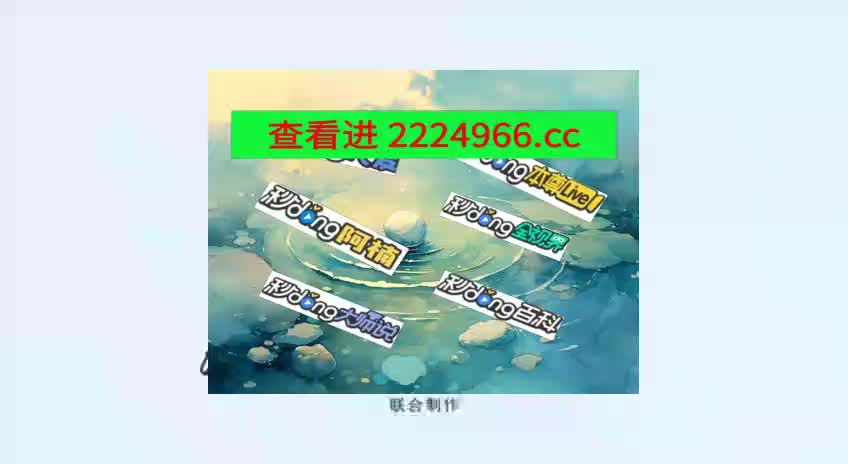 1厘详述:管家婆一码一肖资料大全白蛇图坛