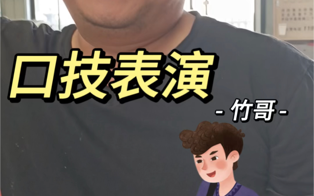 维修技师表演的口技真的不是一般人能做到的啊#宁乡手拉手吉利#宁乡