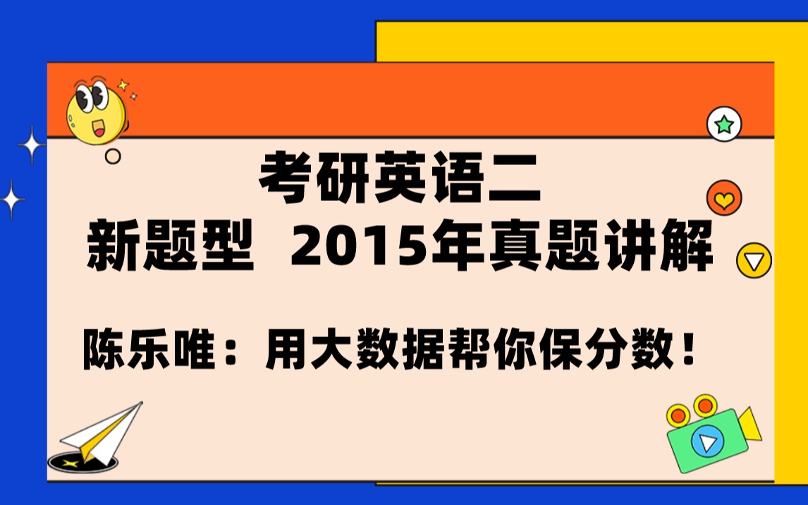 2015年英语考研（2015年英语考研小作文） 2015年英语考研（2015年英语考研小作文）《2015年考研英语小作文范文》 考研培训