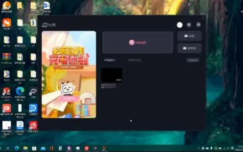Motor-cad基本操作流程讲解