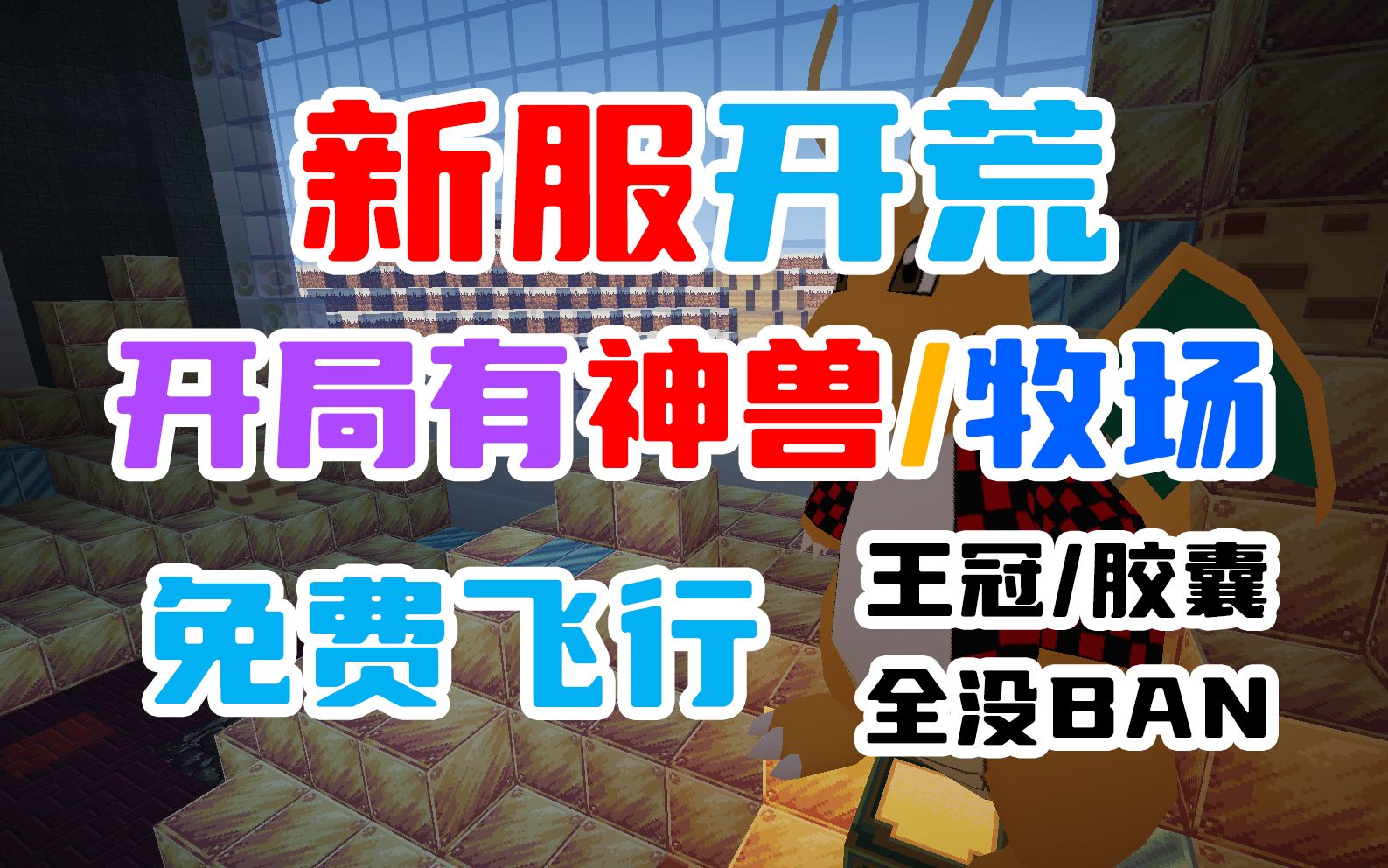 教你在服务器领取全面的新手福利!单机游戏热门视频