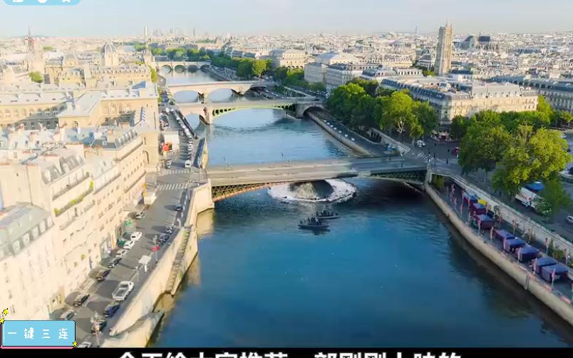 2024最新电影《巴黎深渊》