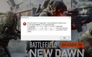 Video herunterladen: 战地2042报错无法进入游戏（DX-ResizeBuffers报错解决方法）