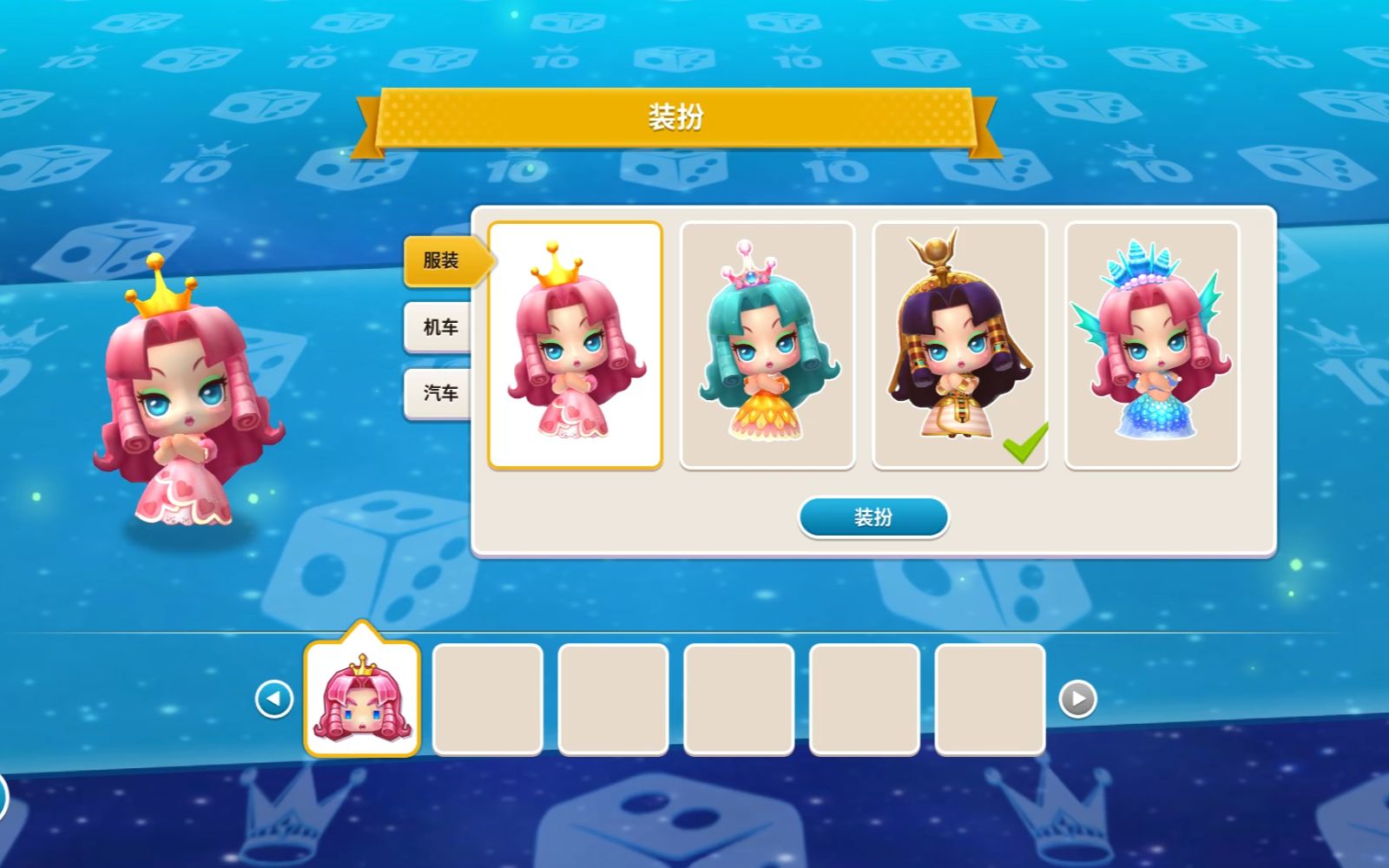 活动  【小葵游戏实况】《大富翁10》更新了莎拉公主角色和时装!